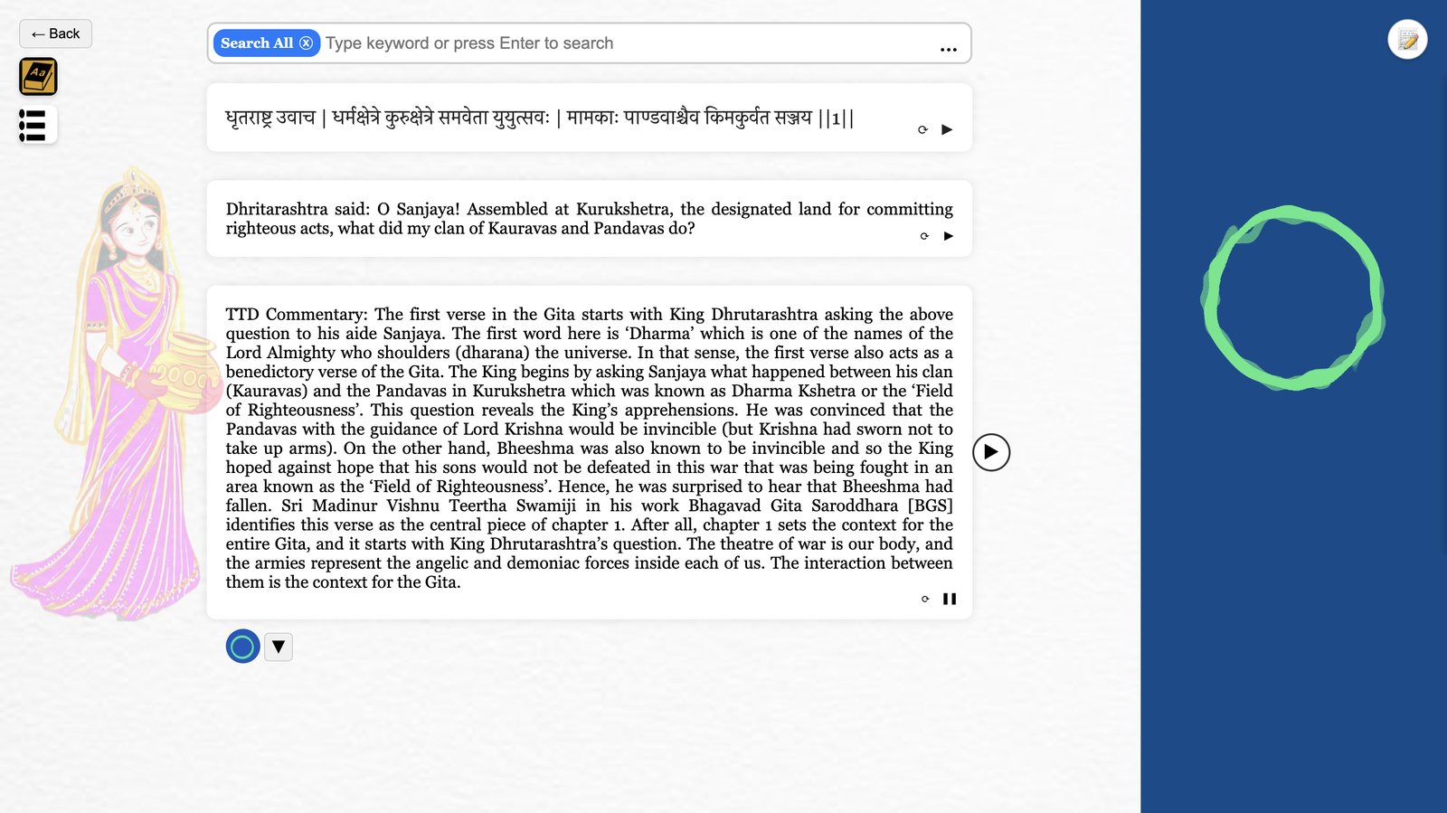 The first version of Nalanda: a desktop app reading Bhagavad Gita verse 1.1 with audio playing